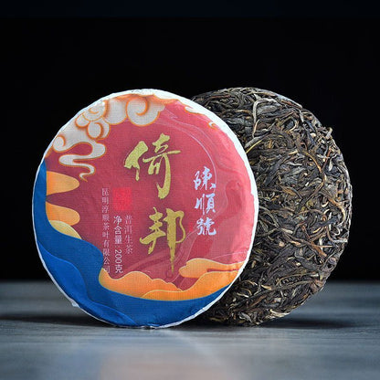 Puerh Raw Tea Yunnan Mengla Tea District High Fragrance Seven Son Cake Tea 200g