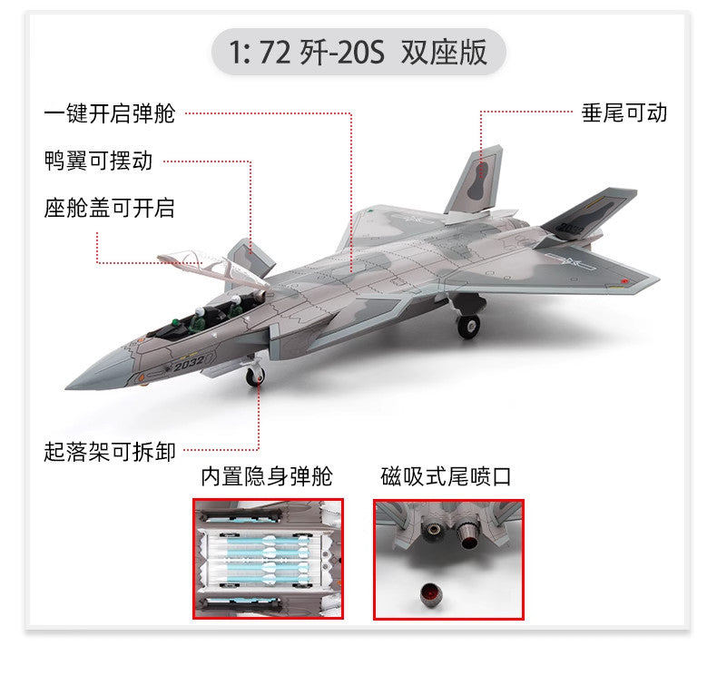 1:72 29CM AVIC J-20S Stealth Fighter Airplane Diecast Military Aircraft Model
