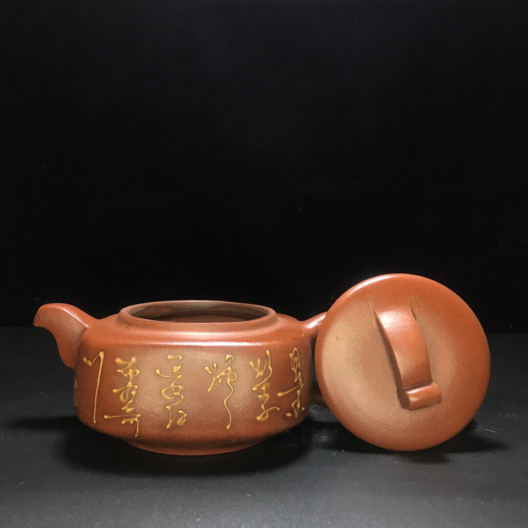 Chinese Yixing Zisha Clay Handmade Exquisite Teapot （四方祥云 底款：杨季勋）