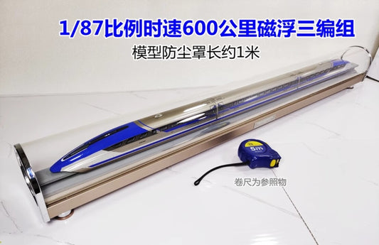 1:87 102CM 600km/h Maglve Train Magnetic Levitation Railway Diecast Model
