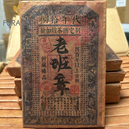250 克 1980 年老挝禁令张老普二茶茶云南陈年茶砖 -