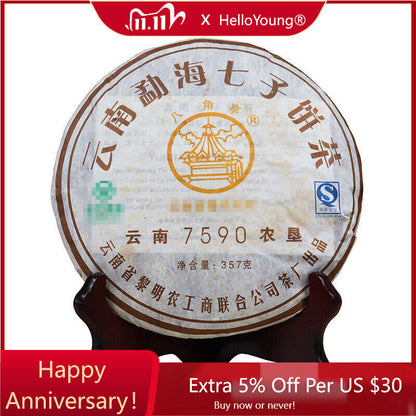 BA JIAO TingLiMing7590YunnanReifer Qizibing Tea Aged RIpe PuerTeacake357g-