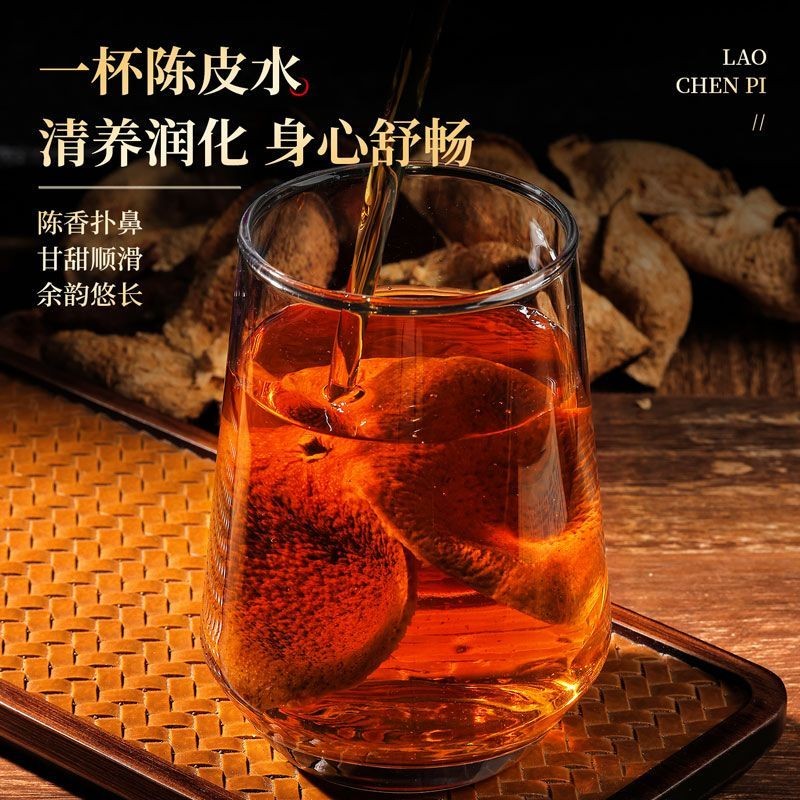 125g Dried Fruit Aged Chenpi Red Peel Guangdong Herbal Tea Daily Drink Pack