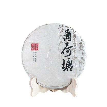 357g Mint Pond Puerh Raw Tea Cake Yunnan Yiwu Ancient Tree Puerh Cake Tea