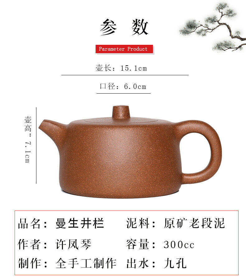 300cc Handmade Purple Sand Tea Pot in Yixing, China, Old Section Clay Jinglan Gongfu Tea Pot-