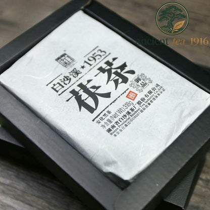 318g Anhua Baishaxi 1953 Hei Cha Royal Fu Cha Dark Tea Golden Flower Brick Tea
