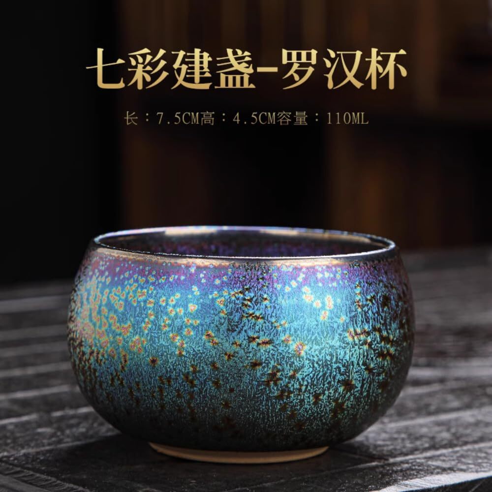 110ml Colorful Jianzhan Master Cup Tea Cup Ceramic Kung Fu Tea Cup