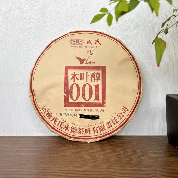 2022 MENGKU Rongshi Yongde Mu Ye Chun 001 Pu-erh Tea Cake 400g Ripe Puer Tea