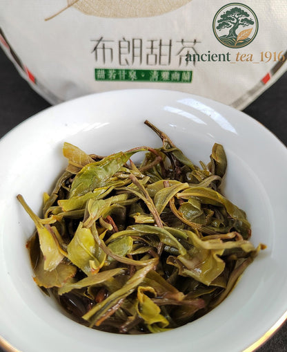 357g Brown Mountain Pu'er Tea Raw Tea Yunnan Pu Erh Tea Cake