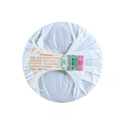 2023 TAETEA Menghai Dayi 8582 Pu'er Tea Cake Raw Pu'er Tea Shen 357g -