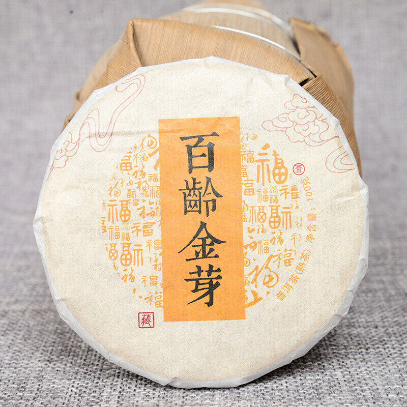 100g Pu'er Tea Leaves Ripe Tea Cake Bai Ling Golden Bud Ripe Tea Cake