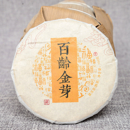 100g Pu'er Tea Leaves Ripe Tea Cake Bai Ling Golden Bud Ripe Tea Cake
