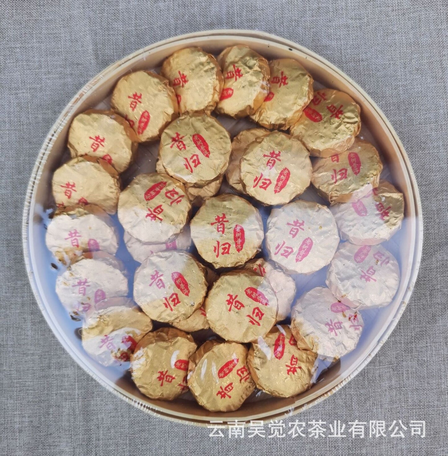 280g Yunnan Icelandic Small Cakes Ling Long Raw Pu Tea Leaves Mini Tuo Tea