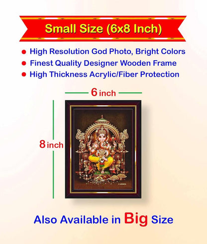 Lord Ganesha Ganesh Ganpati HD Printed Religious Picture With Wooden Frame