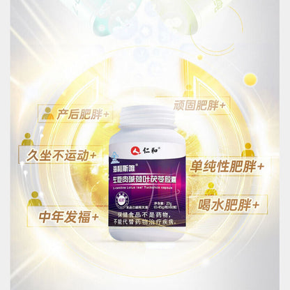 Herbal Health Lotus Leaf Poria Slimming 仁和海利斯唯左旋肉碱荷叶决明子茯苓泽泻胶囊 男女通用 解锁肥胖