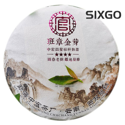 357g Ban Zhang Jin Ya Pu Erh Ripe Tea Palace Tea Cake Yunnan Tea