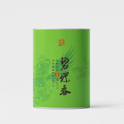 Four Great Green Teas 四大绿茶 龙井毛尖茶明前碧螺春高山云雾组合茶叶500g