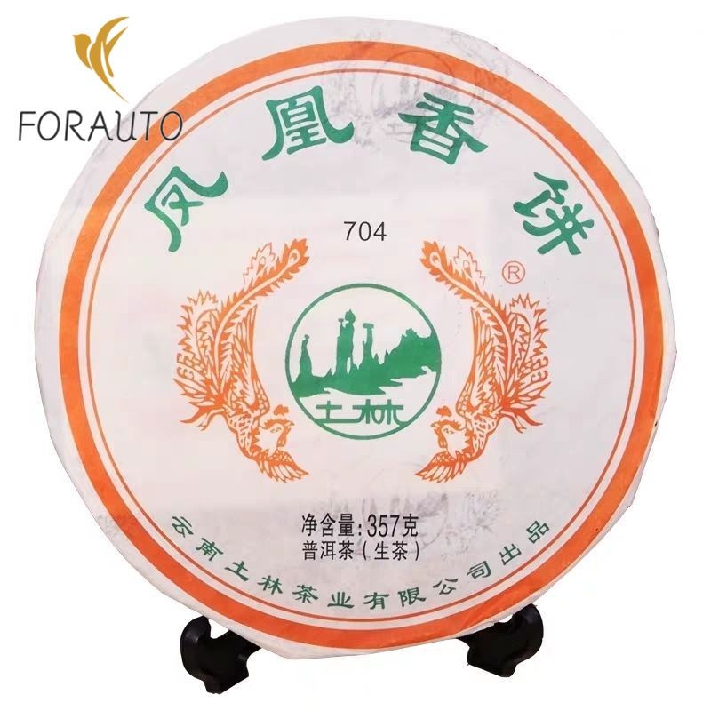 2018 Tulin Phoenix 704 云南普洱茶生普洱茶香炳普洱357克-
