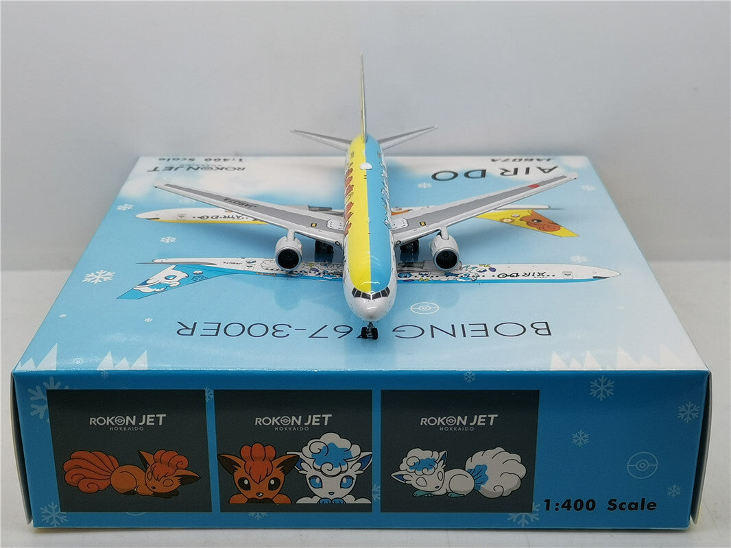 1:400 Phoenix SINGAPORE AIRLINES B767-300ER Airplane Diecast Aircraft Model