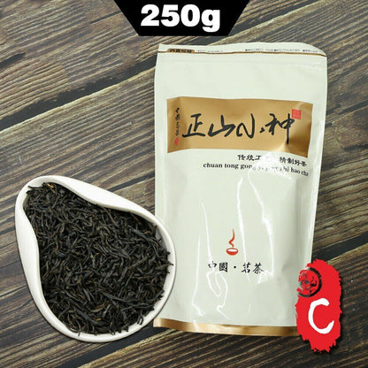 2023 Non-Smoked Lapsang Souchong Black Tea Longan Flavor Chinese Red Tea 250g