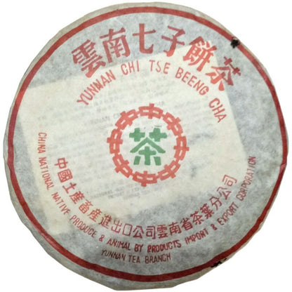 357g Yunnan cha Pu Er Tea Classic Quality Green Puer Tea Pu Erh Tea Chinese Tea