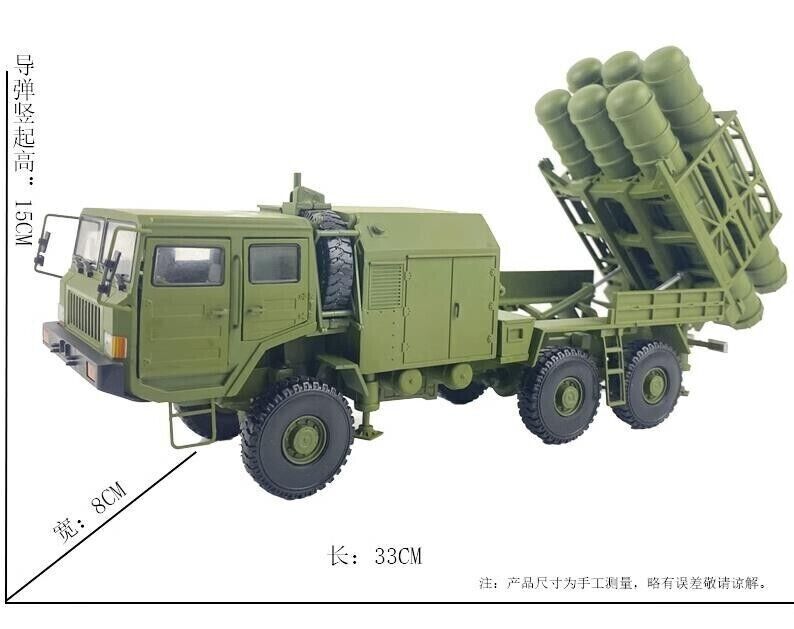 1:30 33CM HQ-16A Air Defense Missile Launch Vehicle Diecast Military Armor Model