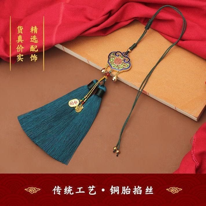 Brass Enamel Ruyi Safety Lock Car Pendant Tassel Handmade Retro Decor