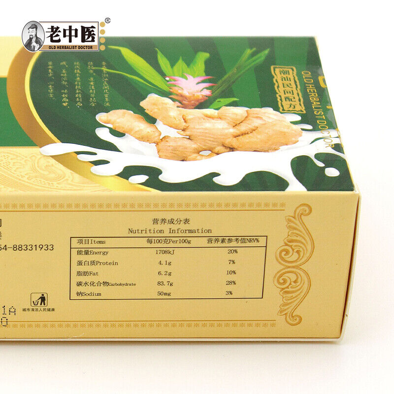 Old Ginger&Milk Solid Beverage 200g Old Ginger&Milk Solid Beverage Nutritional Breakfast Milk Drink Warm Spleen and Stomach, Loved by Old and Young People, Non Coagulation