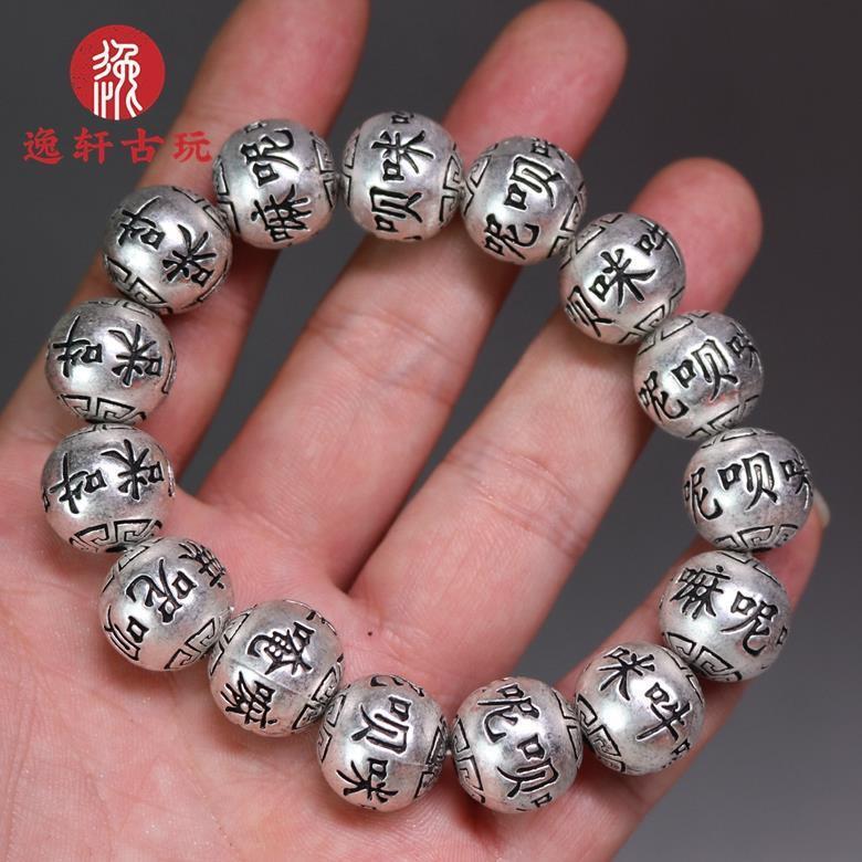 Old Chinese tibet silver handcarved An Mani Bai Mi Hang Buddha bead Bracelet 455