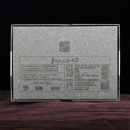 2019 Haiwan Emerald Incense Raw Pu'er Brick Ancient Trees Yunnan Sheng Puer 250g