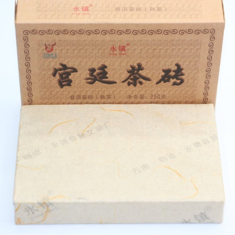 250g Authentic Yunnan Lincang 2024 Mellow Royal Court Pu'er Tea Ripe Tea Brick