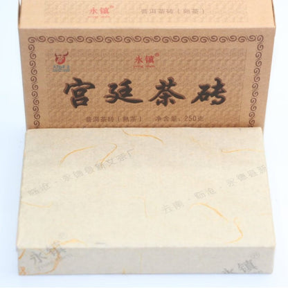 250g Authentic Yunnan Lincang 2024 Mellow Royal Court Pu'er Tea Ripe Tea Brick
