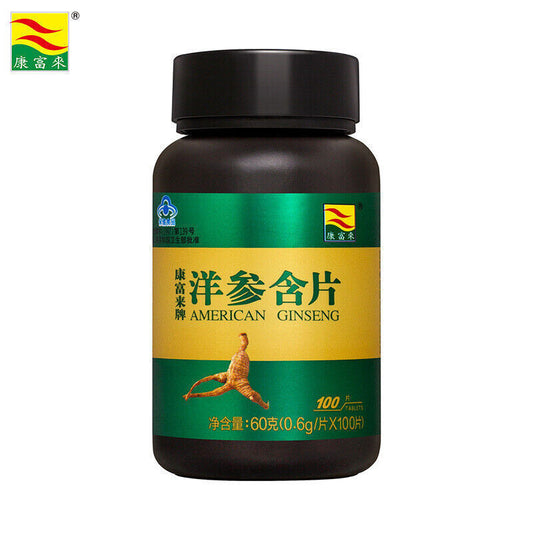 Herbal Chinese Kangfulai Ginseng Lozenges 康富来牌洋参含片0.6g/片*100片/盒抗疲劳提神颗粒