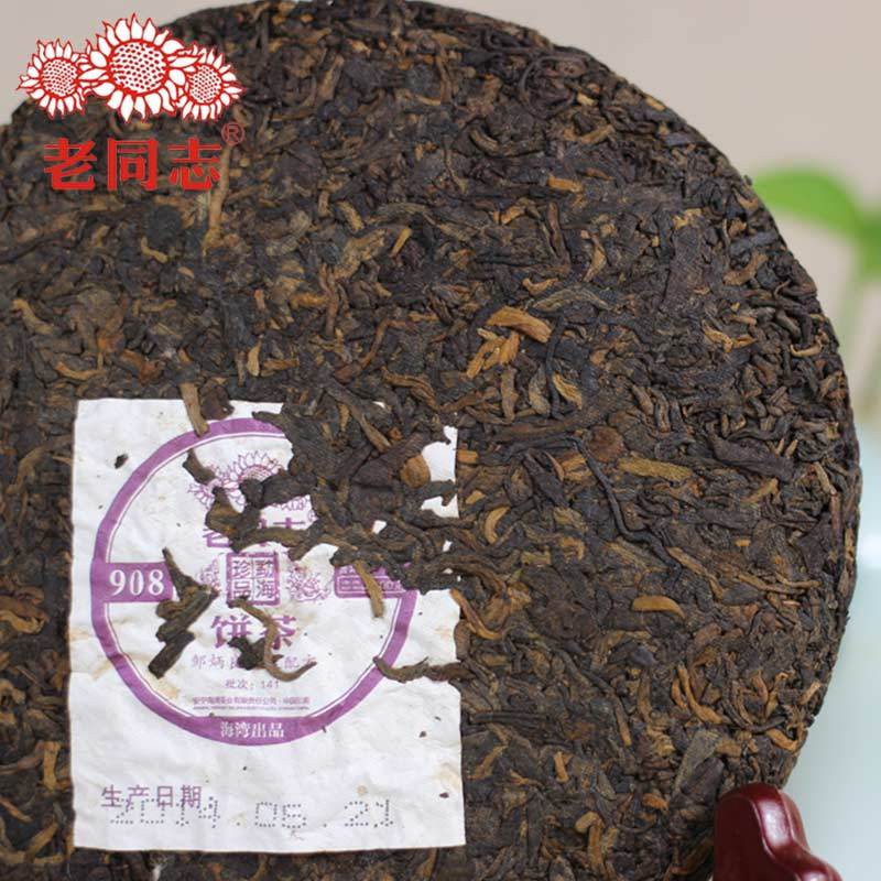 2014yr Ripe Puerh Tea Laotongzhi 908 Batch 141 High Quality Old Comrade