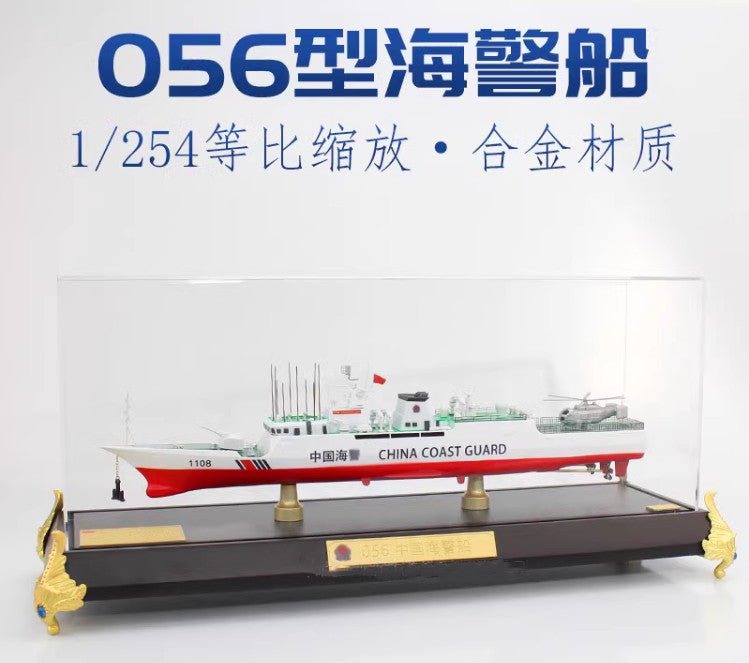 1:254 43CM 056 CHINA COAST GUARD Navy Warship Metal Diecast Battle Ship Model