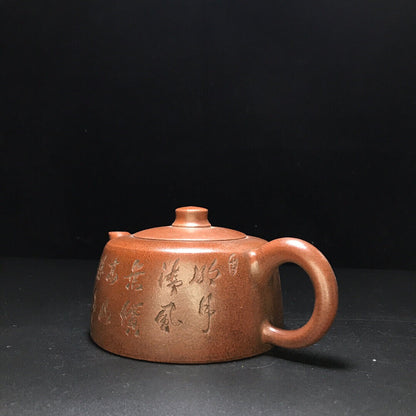 Chinese Yixing Zisha Clay Handmade Exquisite Teapot （天际 底款：王南林）