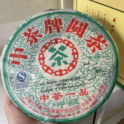 2007 CNNP ZhongCha First Grade of Chinese Tea Raw Pu'er Tea Yunnan Puer Tea 357g