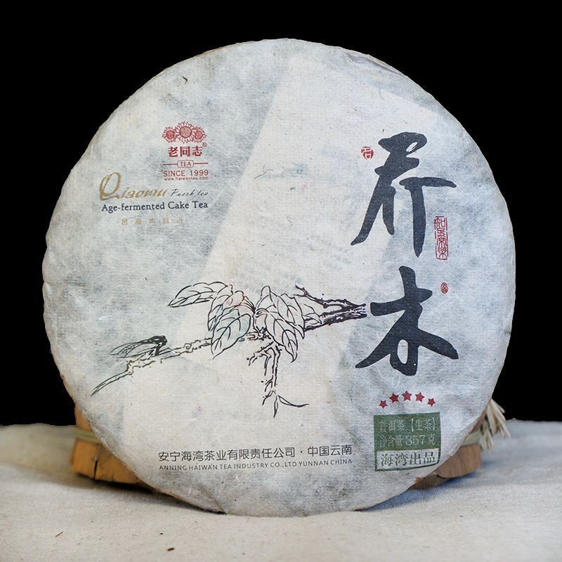 2013 Haiwan Old Comrade Five Star Arbor 357g Qiaomu Puerh Tea Age-Fermeted Tea