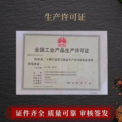 Yunnan Impression Puerh Tea Ripe Tea Puerh Tea 357g