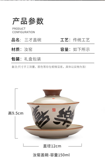 Ru Kiln Three Talents Gaiwan Ceramic Teacup Household Kung Fu Tea Set