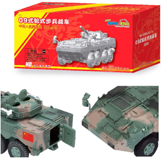 DRAGON 63000 China ZBL-09 Infantry combat armored vehicle 1/72 FINISHED MODEL