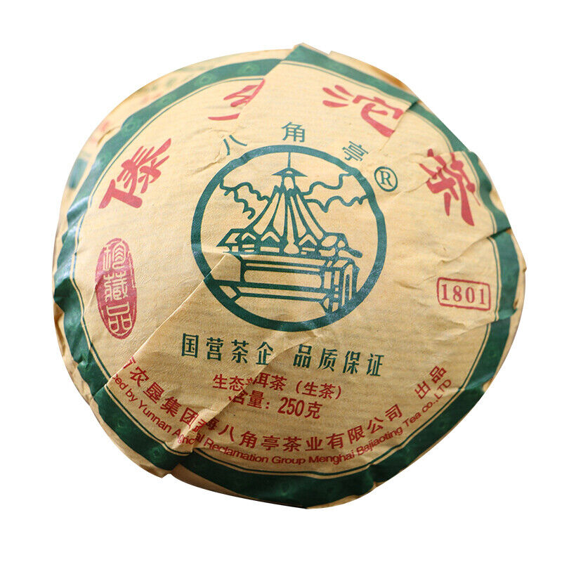 2020 DAI XIANG TUO CHA Menghai Ba Jiao Ting Puer Raw Tea BuLang High Mount 250g