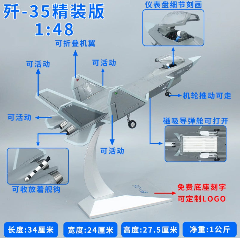 1:48 34CM J-35 Shipborne Fighter Jets Diecast Military Aircraft Airplane Model