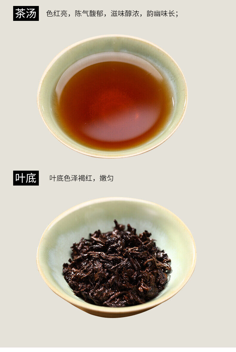 Menghai Star * 2013 Yunnan TAETEA Pu-erh Dayi High Mountain Ripe Puer Tea 357g