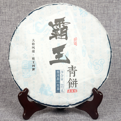 Yunnan Pu'er Tea Tea 357g Overlord Green Cake Menghai Ancient Tree Tea