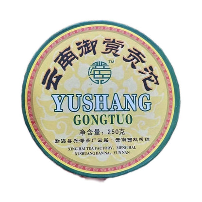 YUSHANG GONGTUO 2007 Menghai Xing Hai Tea Tuo Cha Pu-erh Pu'er Raw Tea 250g