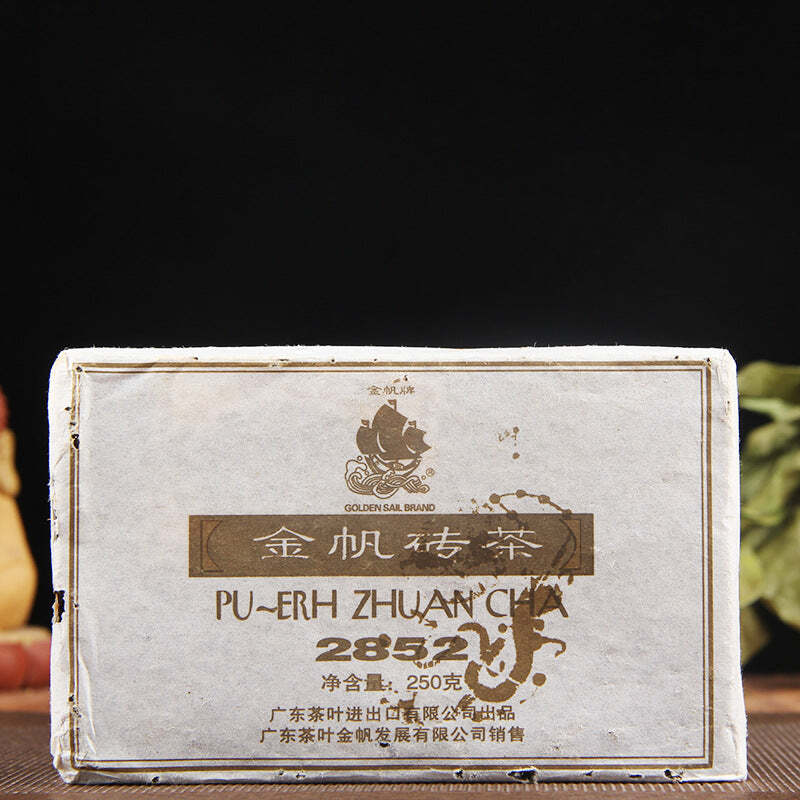 250g Yunnan Organic Aged Tree Old Pu-erh Ripe Tea Brick Chinese Cooked Tea