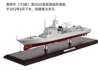 1:350 51CM Guided Missile Destroyer 052D 172 Battle Ship Diecast Warship Model