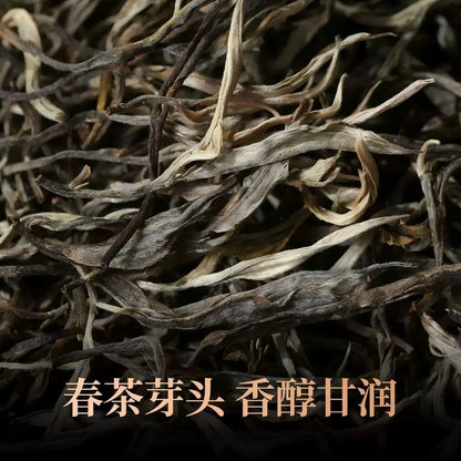 125g Raw Pu'er Tea Yunnan Menghai Select Old Arbor Pure Material Bag Pack