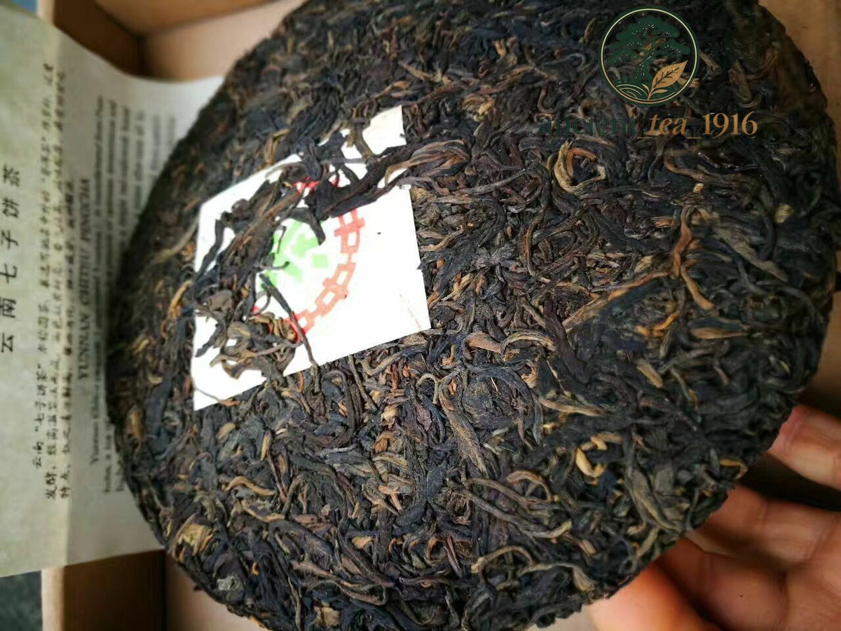 357g 2004 CNNP Zhongcha Wild Arbor Leaves Aged CNNP Pu-erh Tea Raw Pu'er Puer